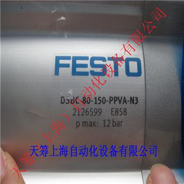 FESTO氣缸DSBC-80-150-PPVA-N3 2126599